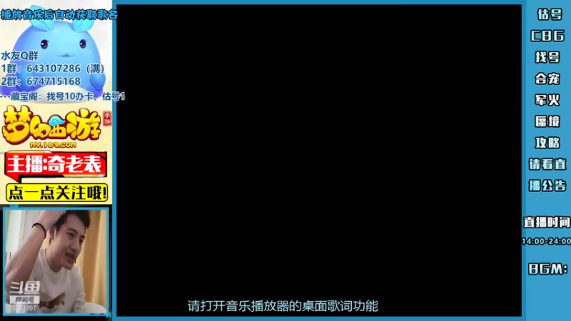 【2021-07-25 13点场】烟鬼奇老表：今天是迟到表，坚决不早退