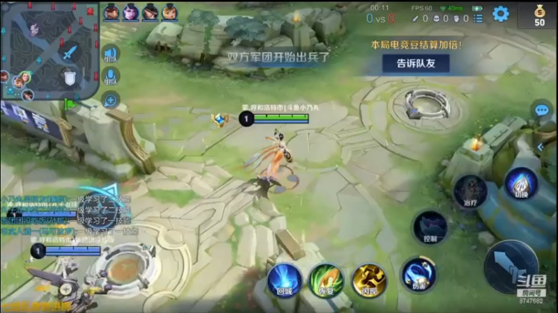 你没看直播吧