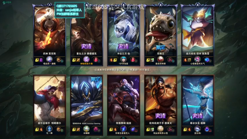 【2021-07-25 15点场】MQ丶一流稻草人三界：三界：一个主玩稻草人的社恐人士