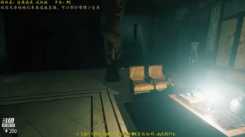 【2021-07-25 17点场】逍遥酱o：【逍遥】恐怖游戏连播！精彩刺激！好看！