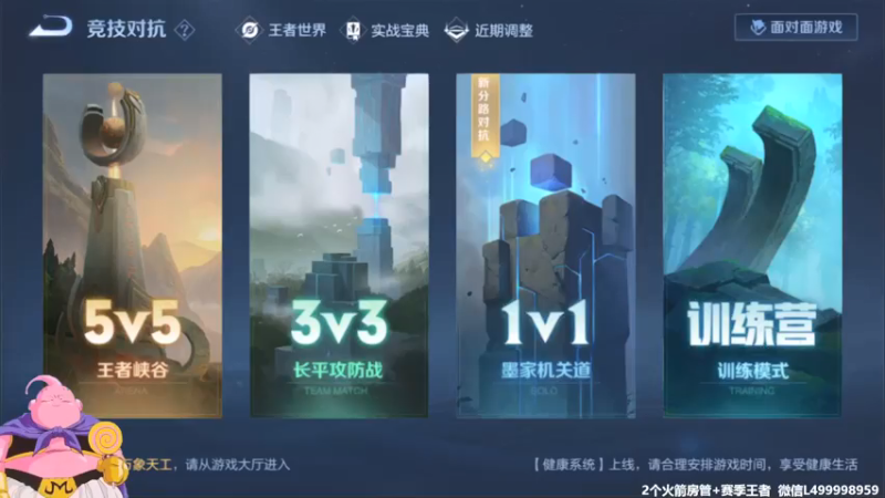 【2021-07-25 06点场】大魔王夏天天丶：最强射手荣耀局死不过3次，8点五排带粉！