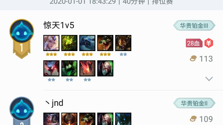 开摆