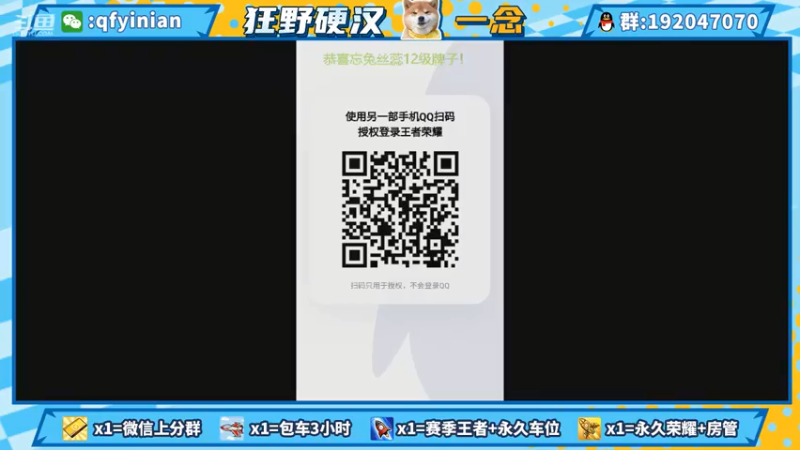 【2021-07-25 13点场】清浮一念：低质量300斤男性