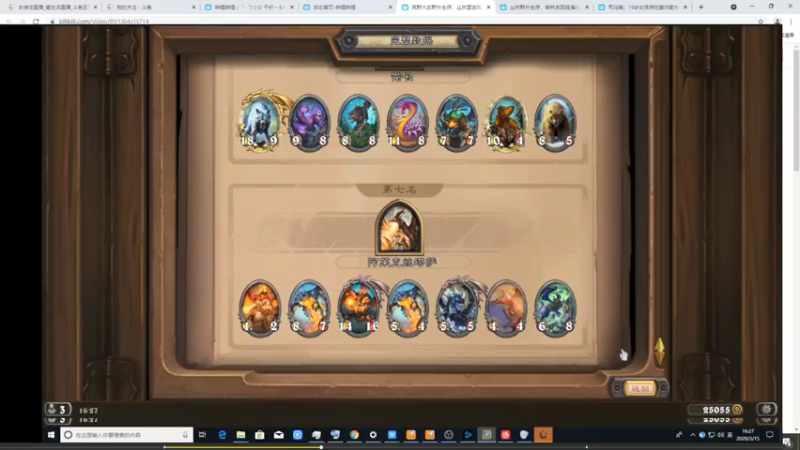 【2021-07-22 04点场】史维佳：刚刚开始了