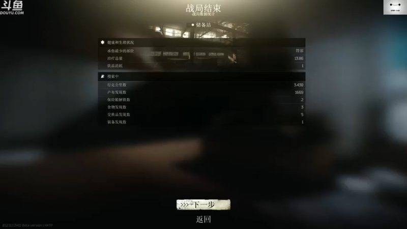 【2021-07-25 13点场】TAT大白：今日双倍亲密度+双倍上限