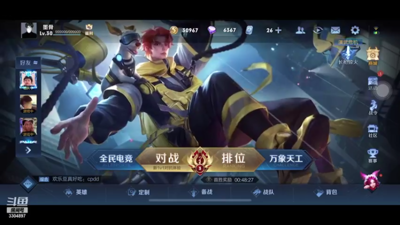 【2021-07-25 10点场】墨骨iiu：无声主播打游戏