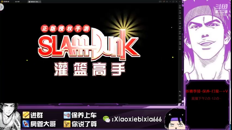 【2021-07-17 17点场】尐邪陛下：刘卡瓦！！！！