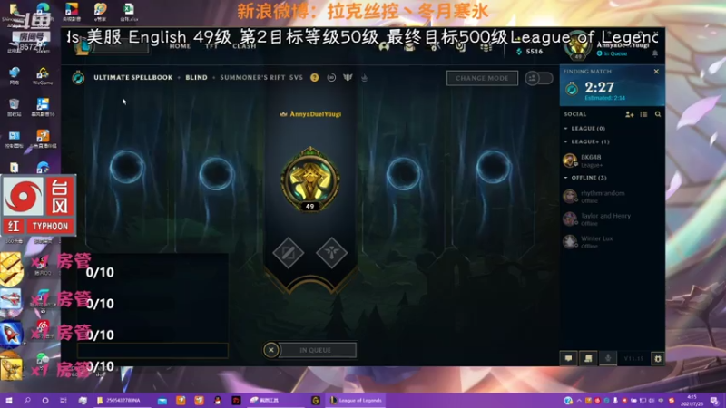 【2021-07-25 04点场】冬月寒氷熙宝兒AnyaYugi：光明哨兵拉克丝 台风登陆 デュエル