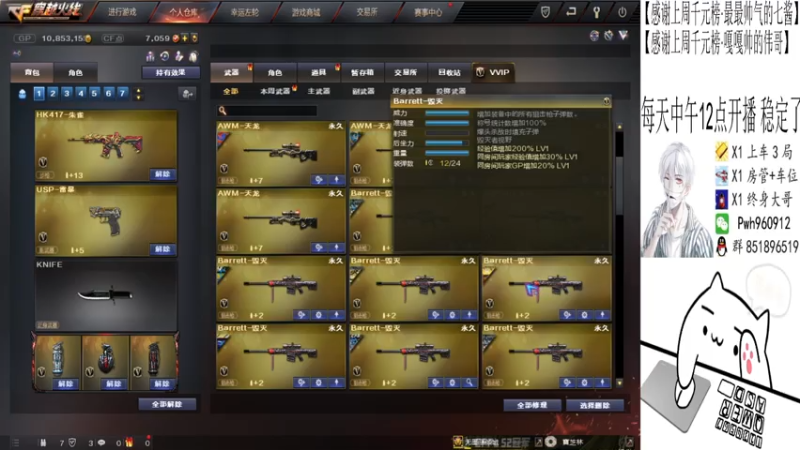 【2021-07-25 15点场】乌鸦Cry：乌鸦Cry的直播间