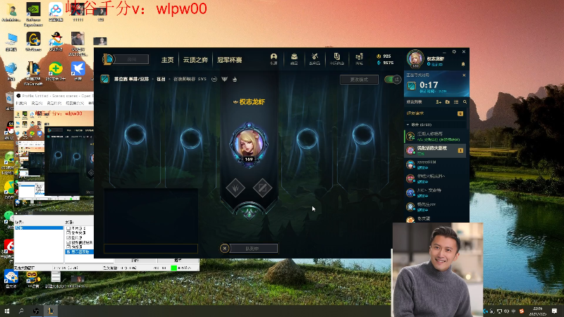 【英雄联盟】冰凡的精彩时刻 20210725 22点场