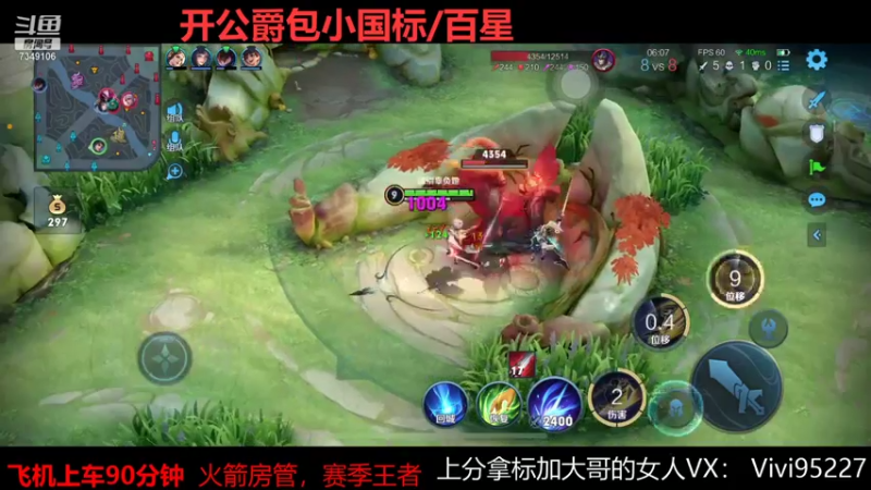 【2021-07-25 05点场】BOA大哥：全能野王单排上分系列！！