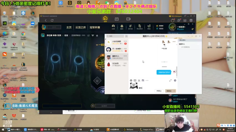 【2021-07-25 09点场】南波儿大魔王丶：峡王教学局