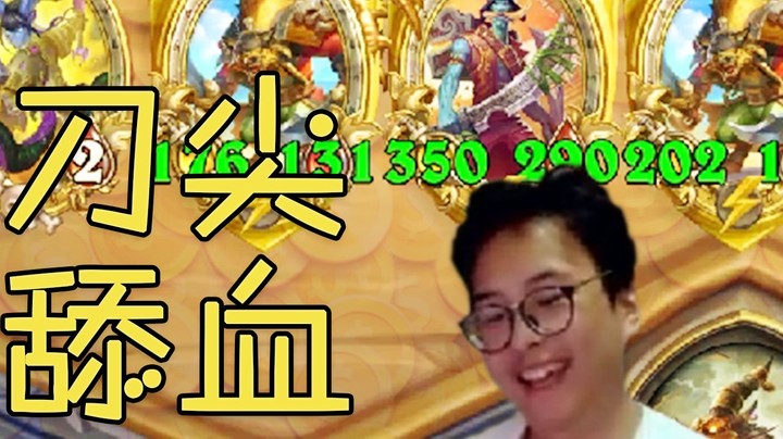 【夜吹的战棋日记330】红龙七五电表，刀尖上的舞蹈！