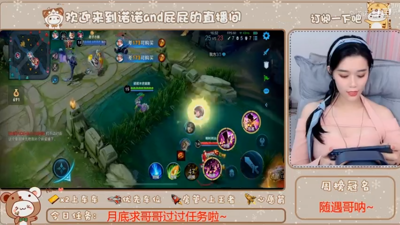 这才是正确的打团方式