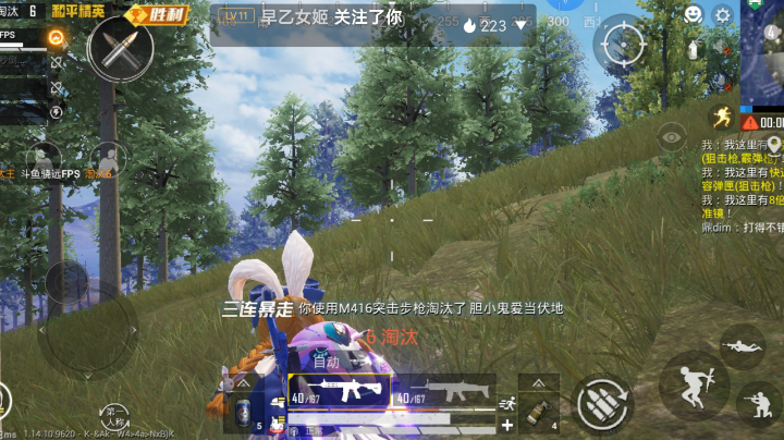 淘汰王