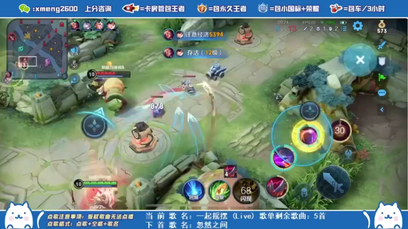 干将莫邪抢大龙