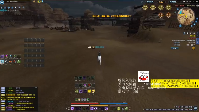 【2021-07-24 22点场】马丁老师：钻2-钻1
