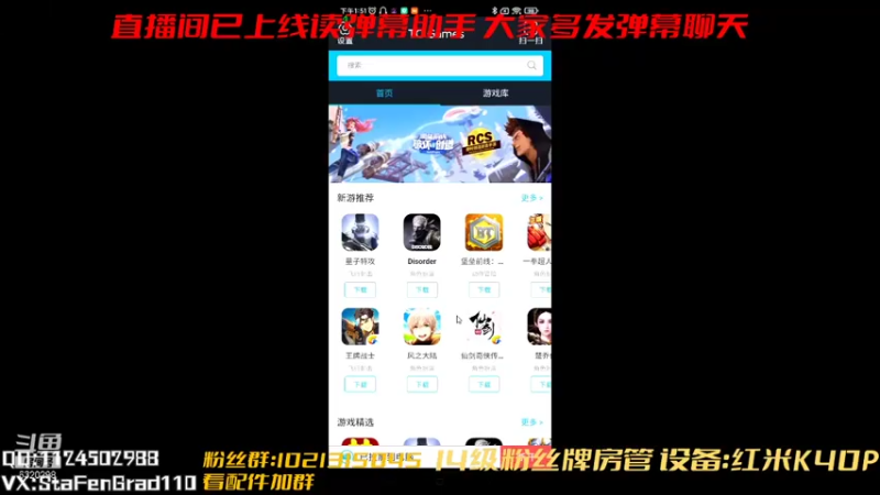 【2021-07-21 13点场】沙皇StaFenGraD：沙皇：练习BY15的第一天
