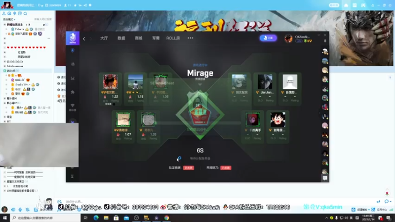 付志海QKAkofk+ CS：GO：怎么又赢了，对面的实力不行啊，和我不在一个水平上