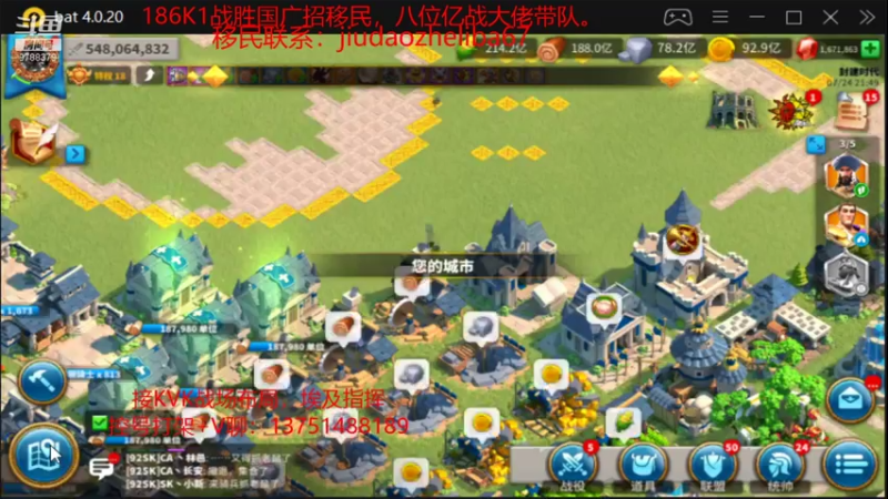 【2021-07-24 21点场】万国江子川：今晚9点三温泉全部拿下