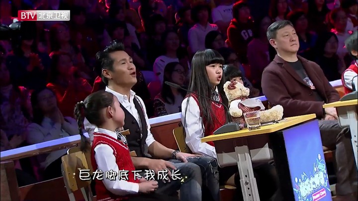 【音乐大师课第一季】孙睦涵《龙的传人》