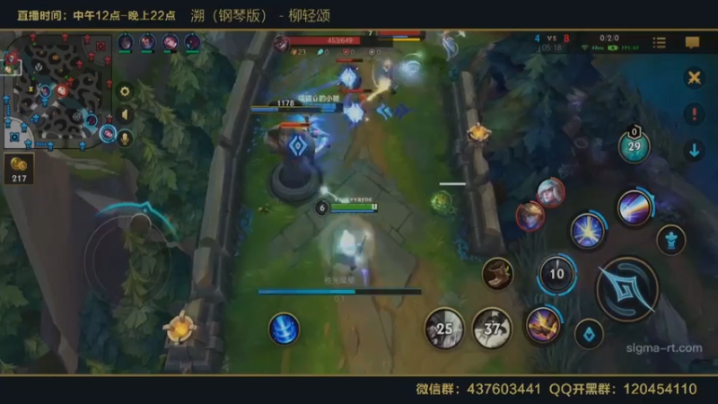 lol手游  光辉小哟苏