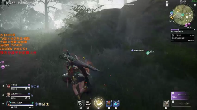 【2021-07-24 21点场】csgo沉默男孩：【沉默】想糖糖的第一天