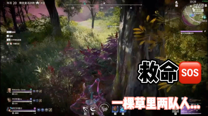 当第二个妖刀进我的草里...我：？？？