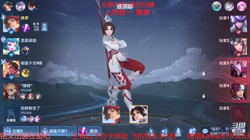 【2021-07-24 21点场】美丽开：穿上鸿星尔克 我是无敌的