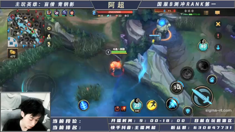 【2021-07-25 13点场】阿超cc丶：国服野王目前前10在线冲榜！！
