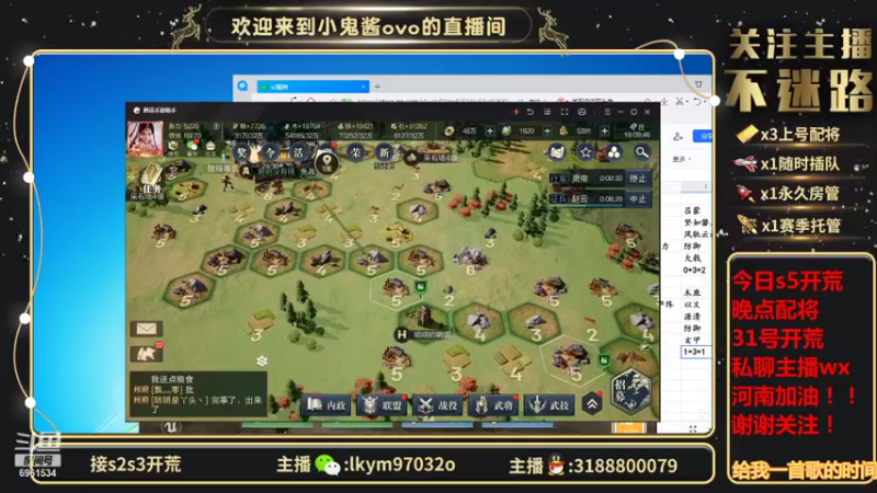 【2021-07-24 18点场】小鬼酱ovo：小鬼酱:开荒控号dd