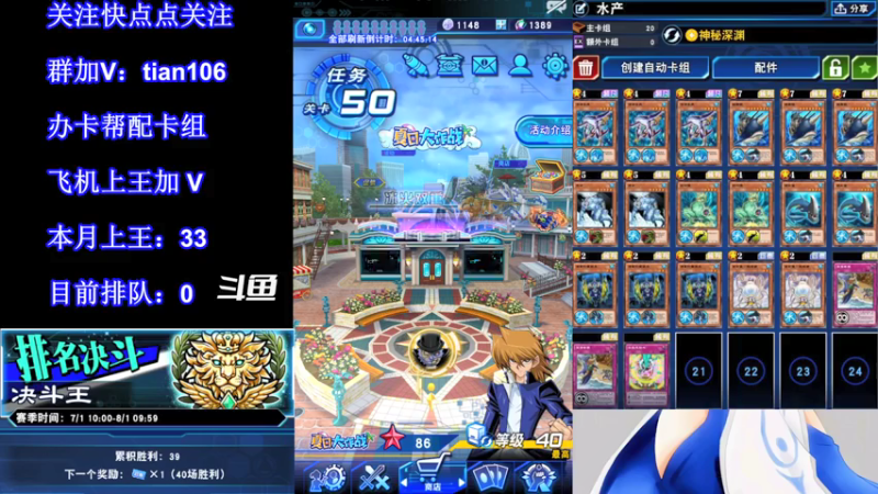 【2021-07-24 23点场】賤丶大骚賤：【大骚】水友赛进行中！