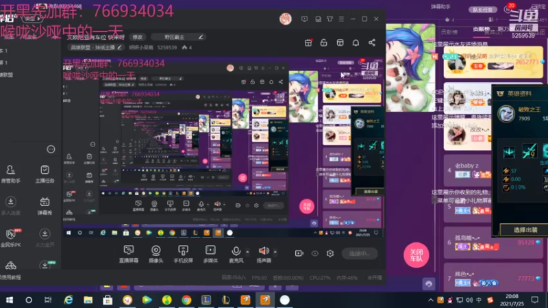 【2021-07-25 20点场】妍妍小呆萌：艾欧尼亚有车位 快来呀