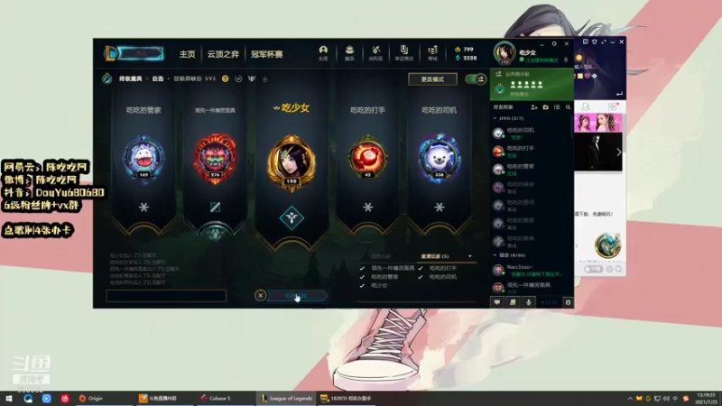 【2021-07-25 13点场】陈吃吃阿：我回来了呢 哼680680