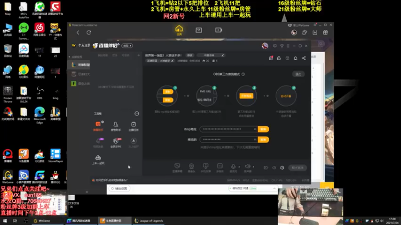 【2021-07-24 17点场】法神瑞兹：世界第一瑞兹！人狠话不多！