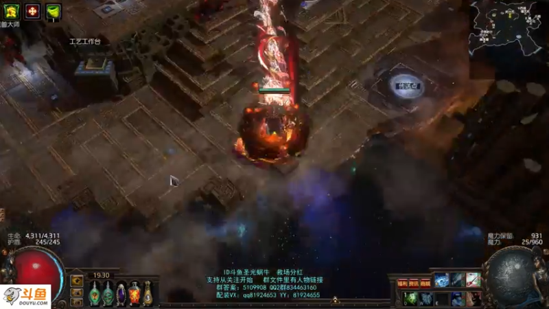 【2021-07-15 19点场】圣光蜗牛丶：7.23新赛季，云顶娱乐一下