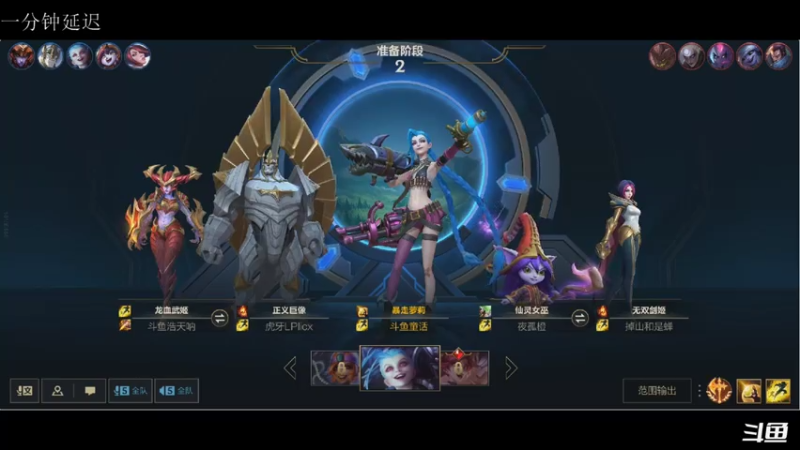 【2021-07-24 22点场】请宠小童话嘛：国服第一飞机 2402044
