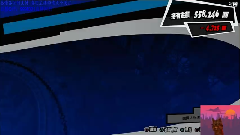 2021-07-24_直播回放3