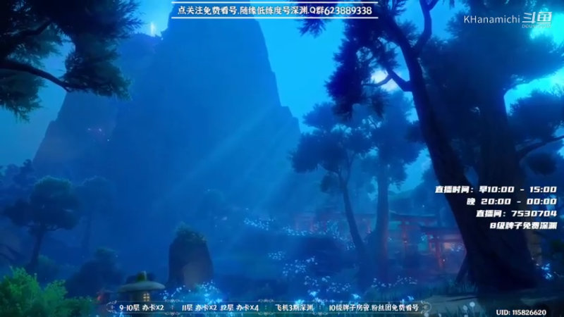 神里的舞蹈，优雅又美丽。