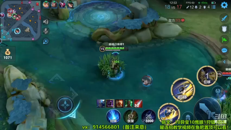 曜7