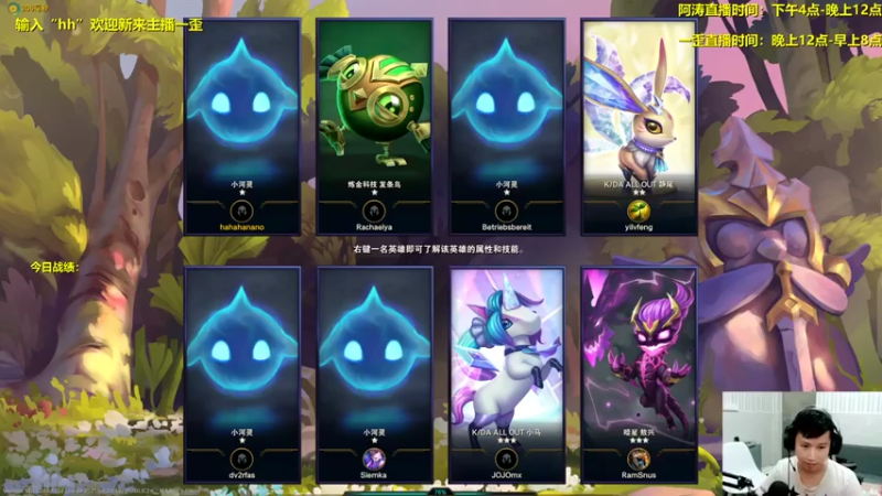 阿涛皎月Carry+云顶之弈：6神盾3铁甲3哨兵阵容，三星派克+刀妹+奥拉夫+凯南，吃到鸡屁股