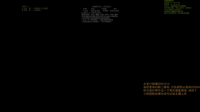 【2021-07-24 08点场】0o桂总o0：原子战争 请个假周六去水世界 晚上八点回