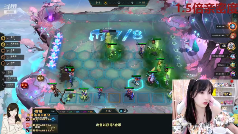 【2021-07-24 23点场】叶知秋Vanessa：叶知秋：双倍亲密度四倍上限