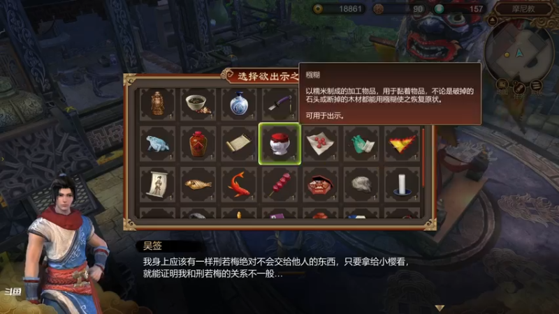 【2021-07-25 21点场】木子小毛iiiiiii：天命奇御之很大忍一下丶