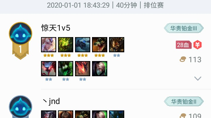 开摆