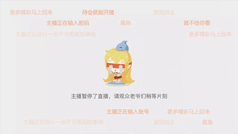 【2021-07-25 01点场】冰冰家的小猫咪：|ω･)و ̑̑༉ 2999463