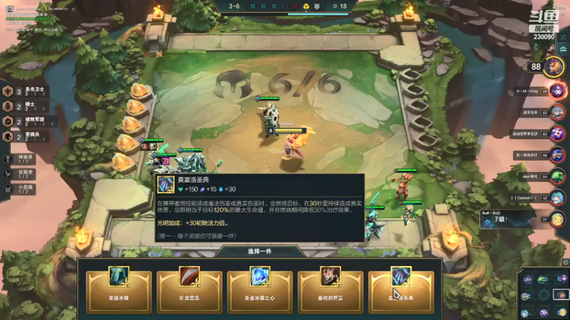 【2021-07-25 21点场】第一神牛丶久久大魔王：对不起 我是个老霉批