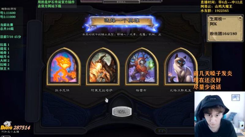 【2021-07-24 22点场】里子的游戏盒：好里姐：打比赛了！冲冲！