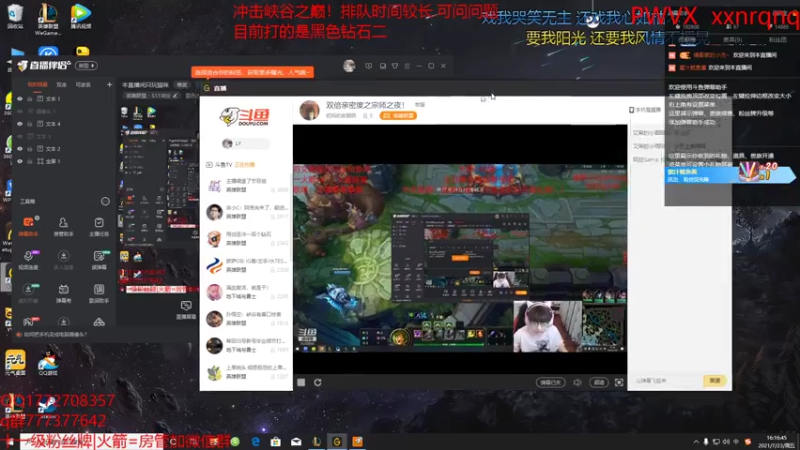【2021-07-23 16点场】雪色之猫：本直播间只玩猫咪