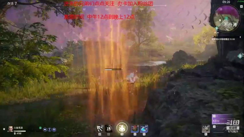 【2021-07-22 14点场】荒良灬：不死终会出头 1712821